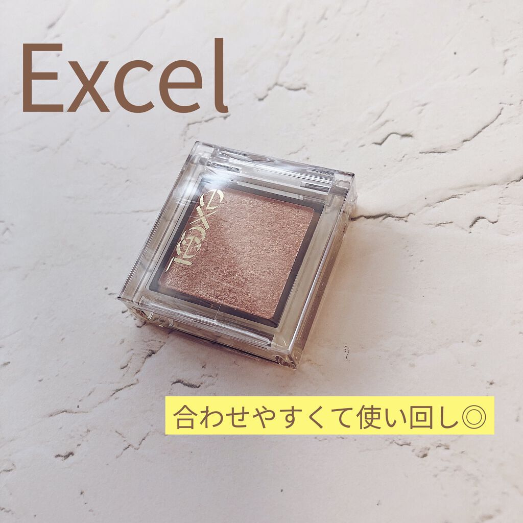 アイプランナー/excel/単色アイシャドウを使ったクチコミ（1枚目）