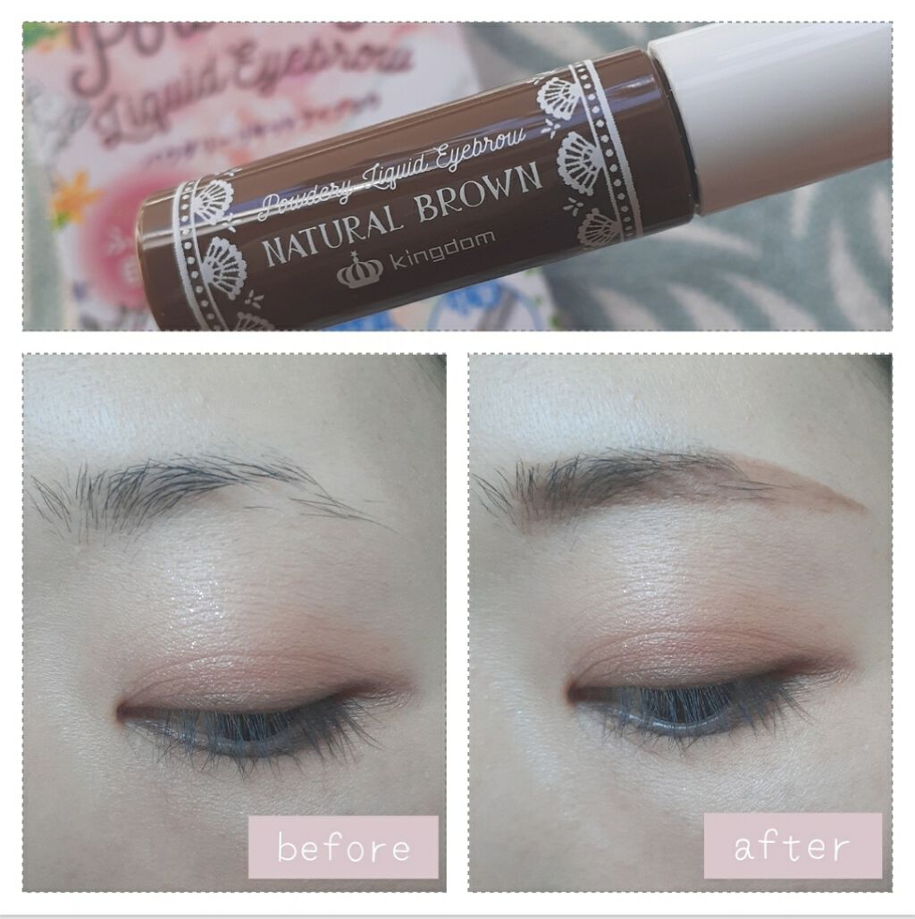 パウダリーリキッドアイブロウ/キングダム/リキッドアイブロウを使ったクチコミ(3枚目)