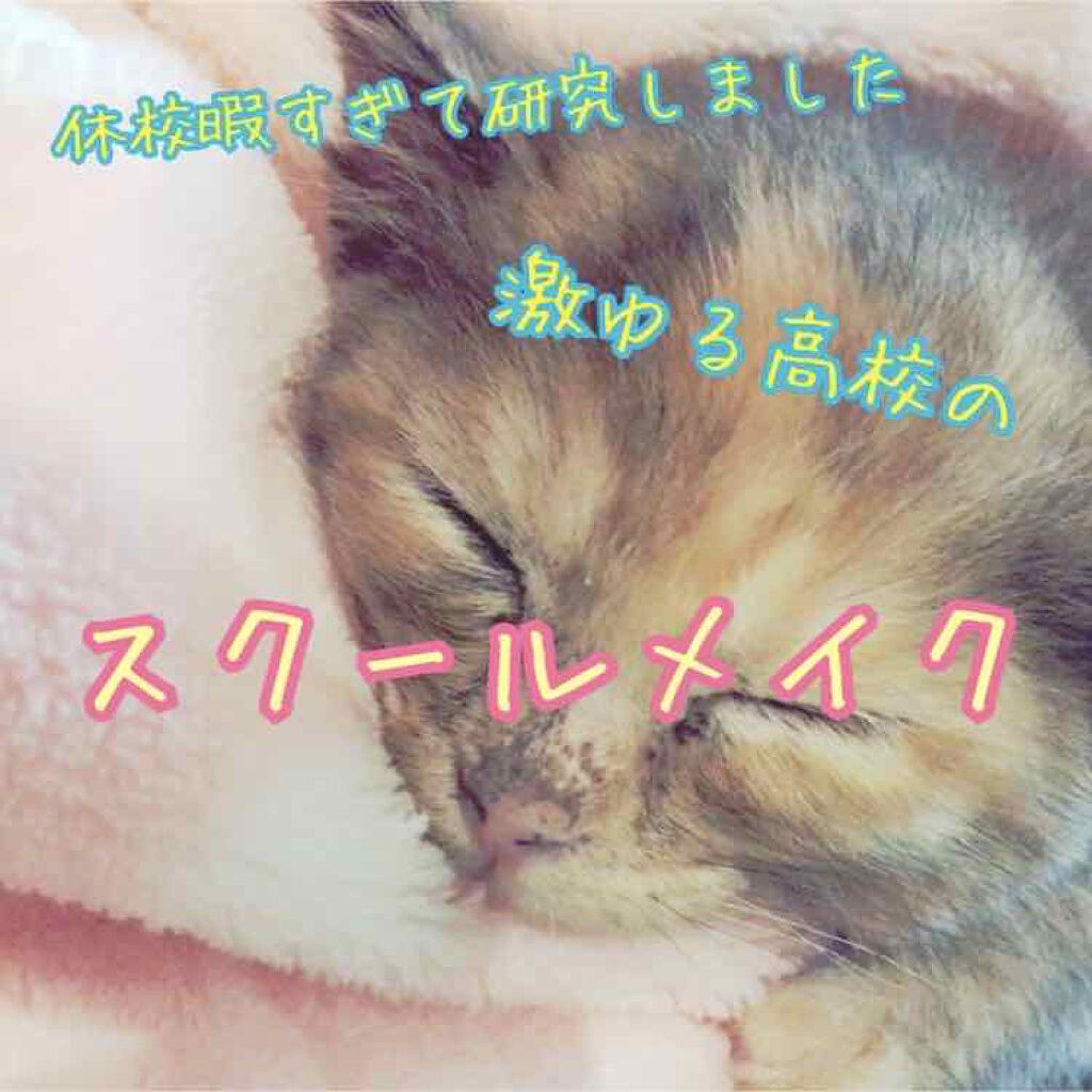 トーンアップアイシャドウ/CEZANNE/アイシャドウパレットを使ったクチコミ（1枚目）