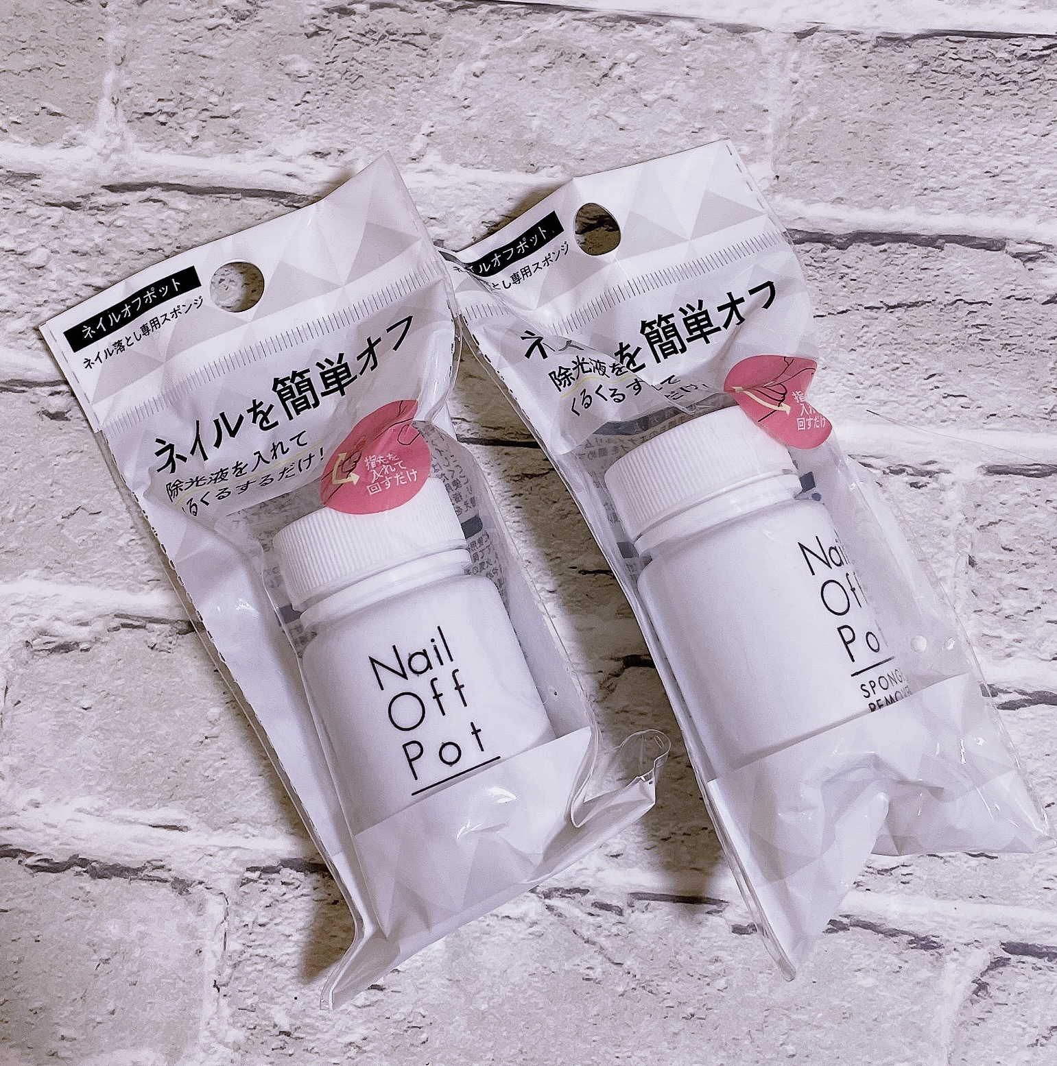 キャンドゥ ネイルオフポット