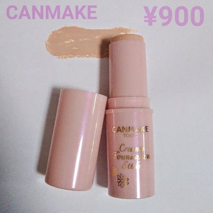 クリーミーファンデーションスティック/キャンメイク/その他ファンデーションを使ったクチコミ(1枚目)