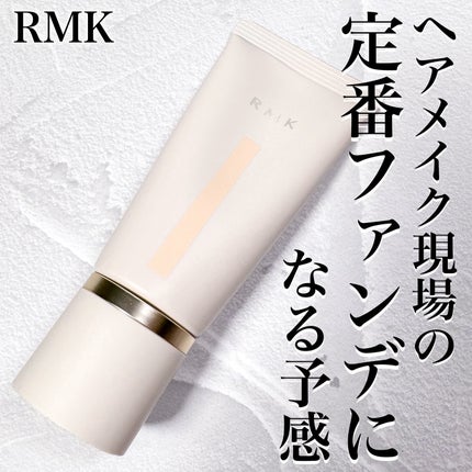 RMK クリームファンデーション アクアティックグロウ/RMK/クリーム・エマルジョンファンデーションを使ったクチコミ(1枚目)