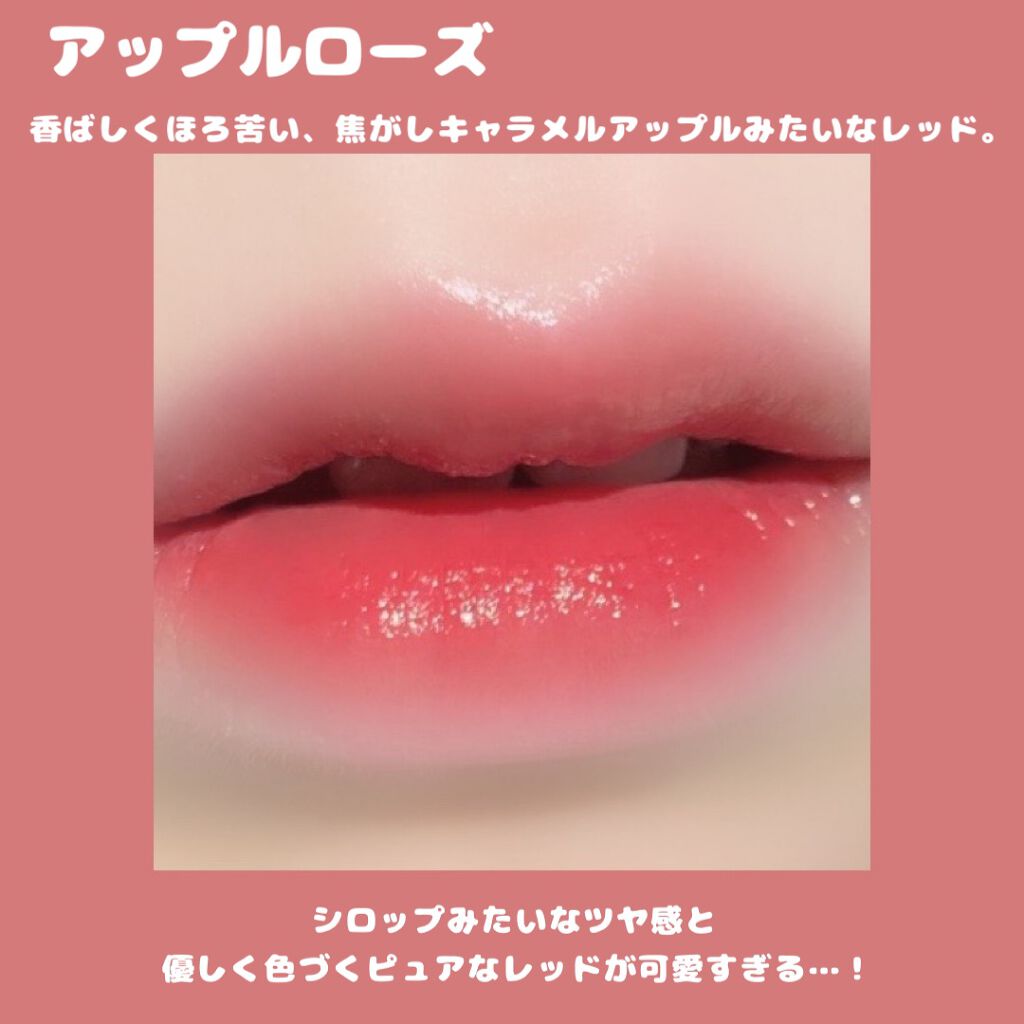 エモーショナルクリアティント/CLARUM/リップティントを使ったクチコミ（2枚目）