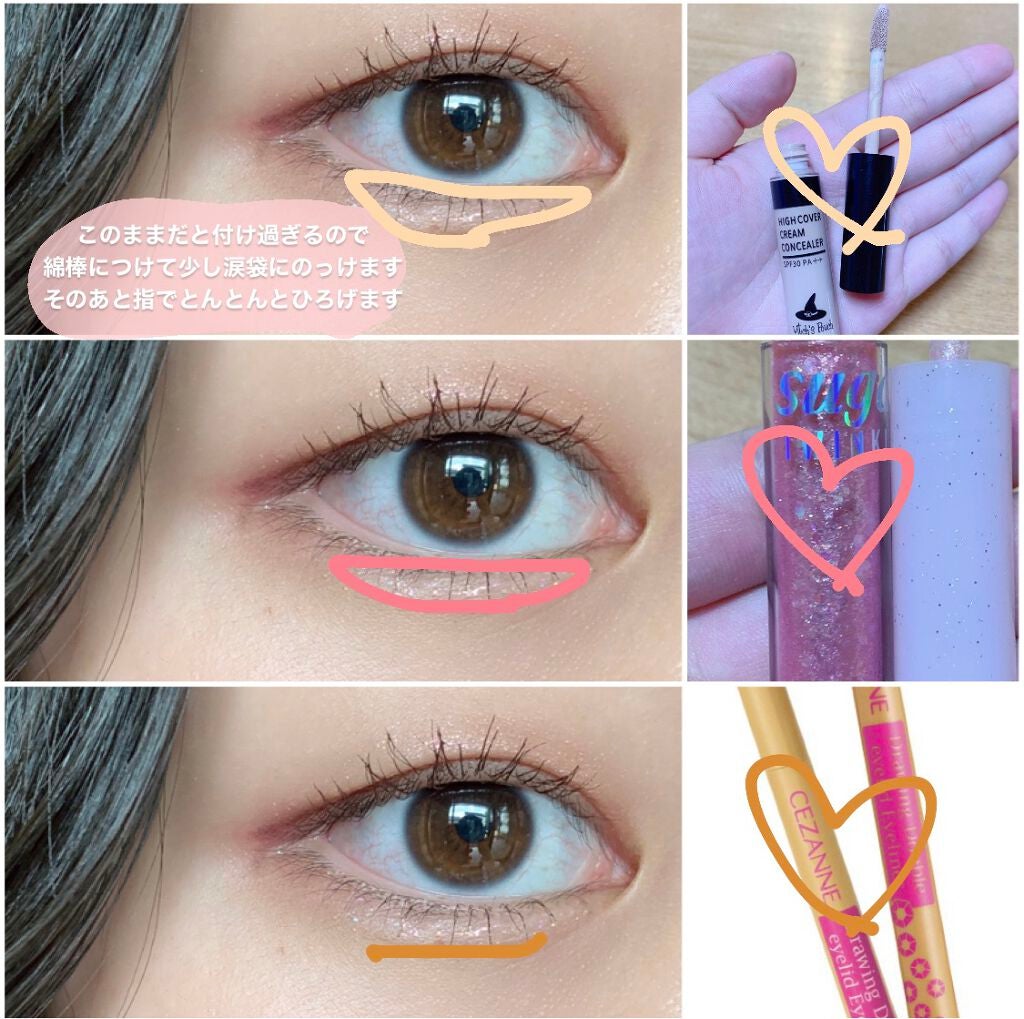 クリーミータッチライナー/キャンメイク/ジェルアイライナーを使ったクチコミ(4枚目)