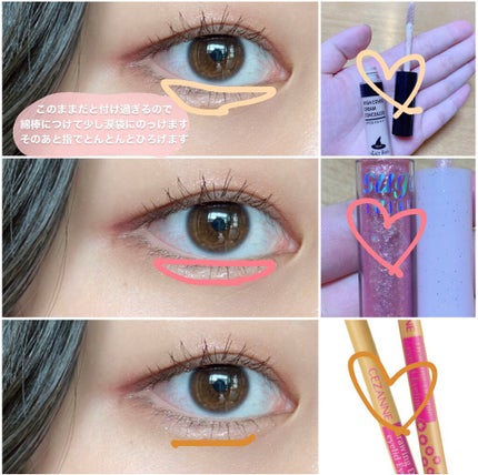 クリーミータッチライナー/キャンメイク/ジェルアイライナーを使ったクチコミ(4枚目)