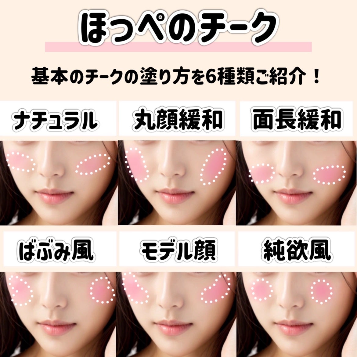 グロウフルールチークス/キャンメイク/パウダーチークを使ったクチコミ(3枚目)