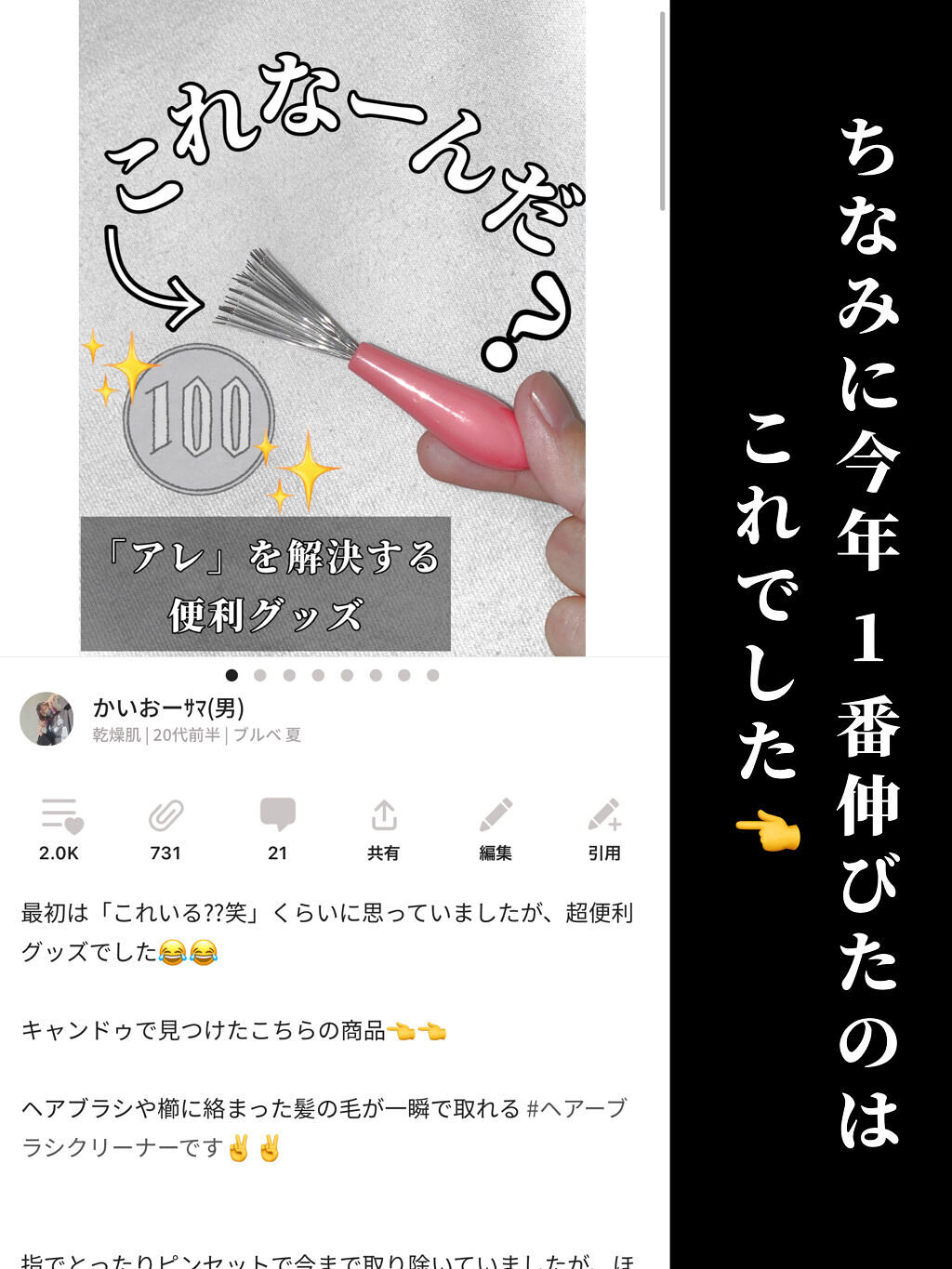 M·A·C ミネラライズ スキンフィニッシュ/M・A・C/パウダーハイライトを使ったクチコミ（2枚目）