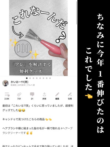 M·A·C ミネラライズ スキンフィニッシュ/M・A・C/パウダーハイライトを使ったクチコミ(2枚目)