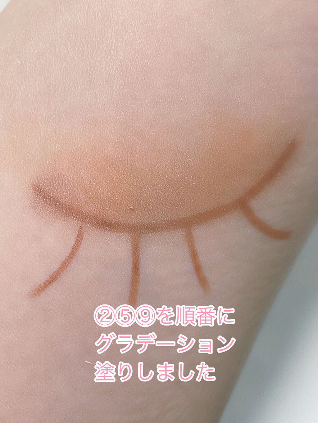 クォーツ 9色アイシャドウパレット(ドリームランドアイシャドウ)/ZEESEA/アイシャドウパレットを使ったクチコミ（3枚目）