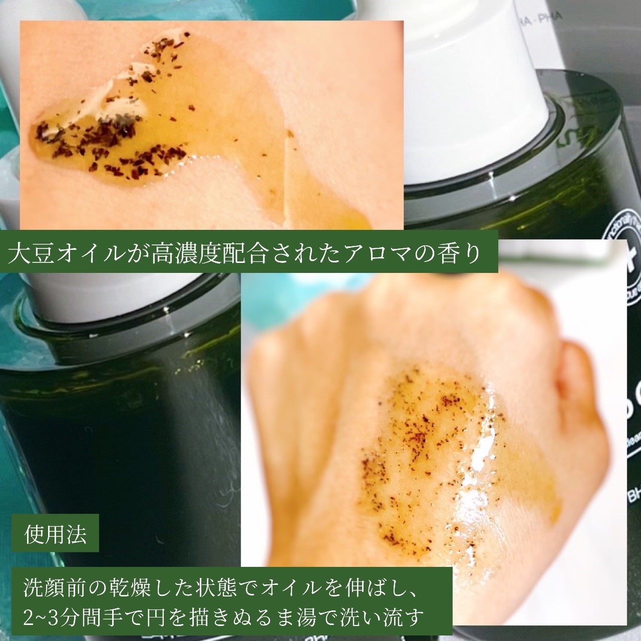 Spear Scrub Oil/Seapuri/その他洗顔料を使ったクチコミ(4枚目)