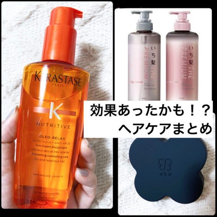 ホホバオイル/無印良品/ボディオイルを使ったクチコミ(1枚目)