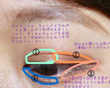 グラマラスヌード アイパレット (クリスマスコフレ 2017)/Visée/メイクアップキットを使ったクチコミ(3枚目)