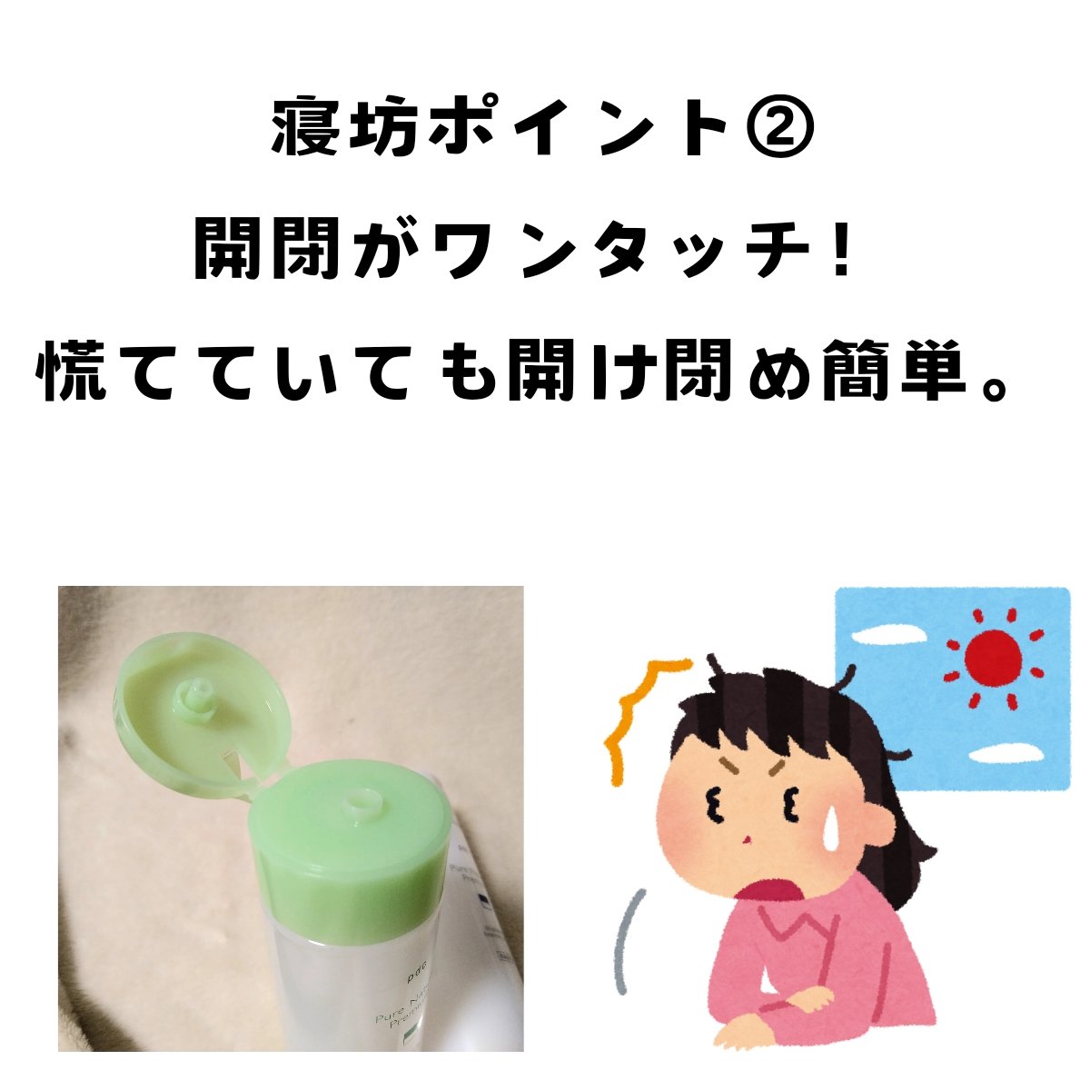 ピュア ナチュラル プレミアム ブライトニング エッセンスローション /pdc/オールインワン化粧品を使ったクチコミ（3枚目）