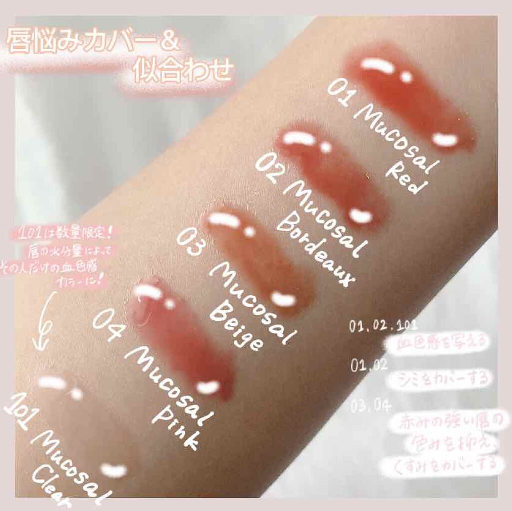 カラープランパー エクストラセラム/Borica/リッププランパーを使ったクチコミ(1枚目)