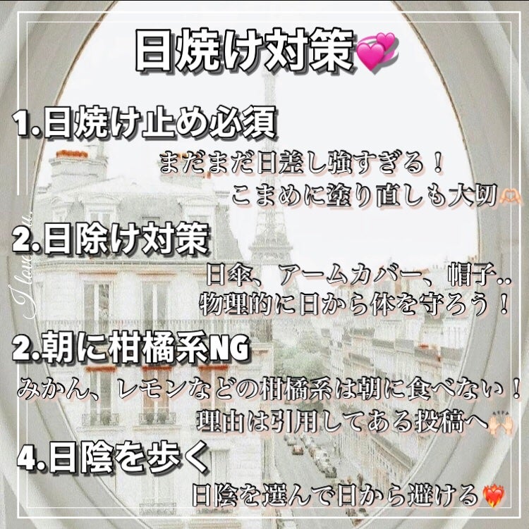 スキンアクア トーンアップUVエッセンス/スキンアクア/日焼け止めクリームを使ったクチコミ(2枚目)