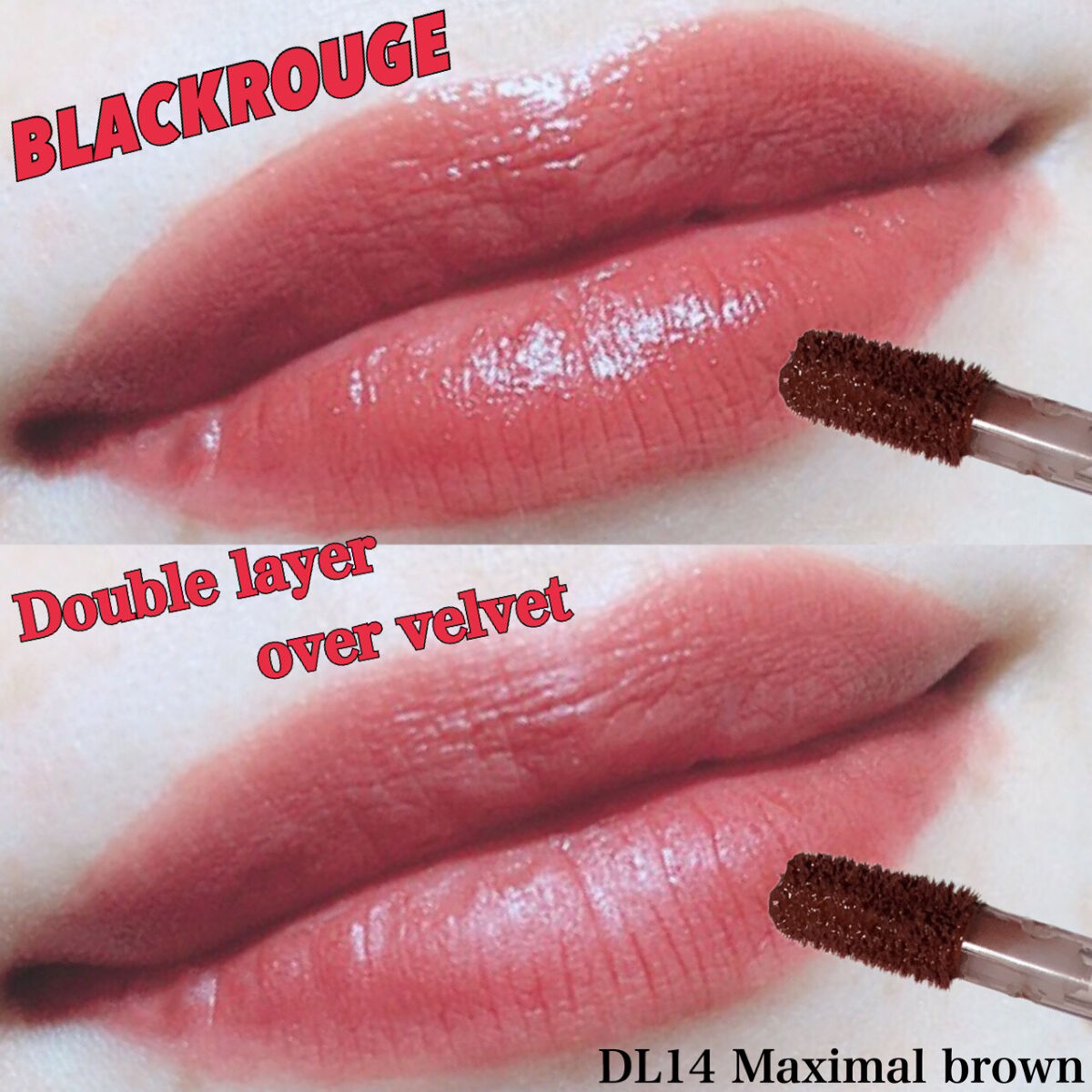 ダブルレイヤー オーバーベルベット/BLACK ROUGE/口紅を使ったクチコミ（1枚目）
