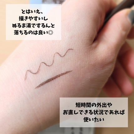 1DAY TATTOO リキッドアイライナー/K-パレット/リキッドアイライナーを使ったクチコミ(4枚目)