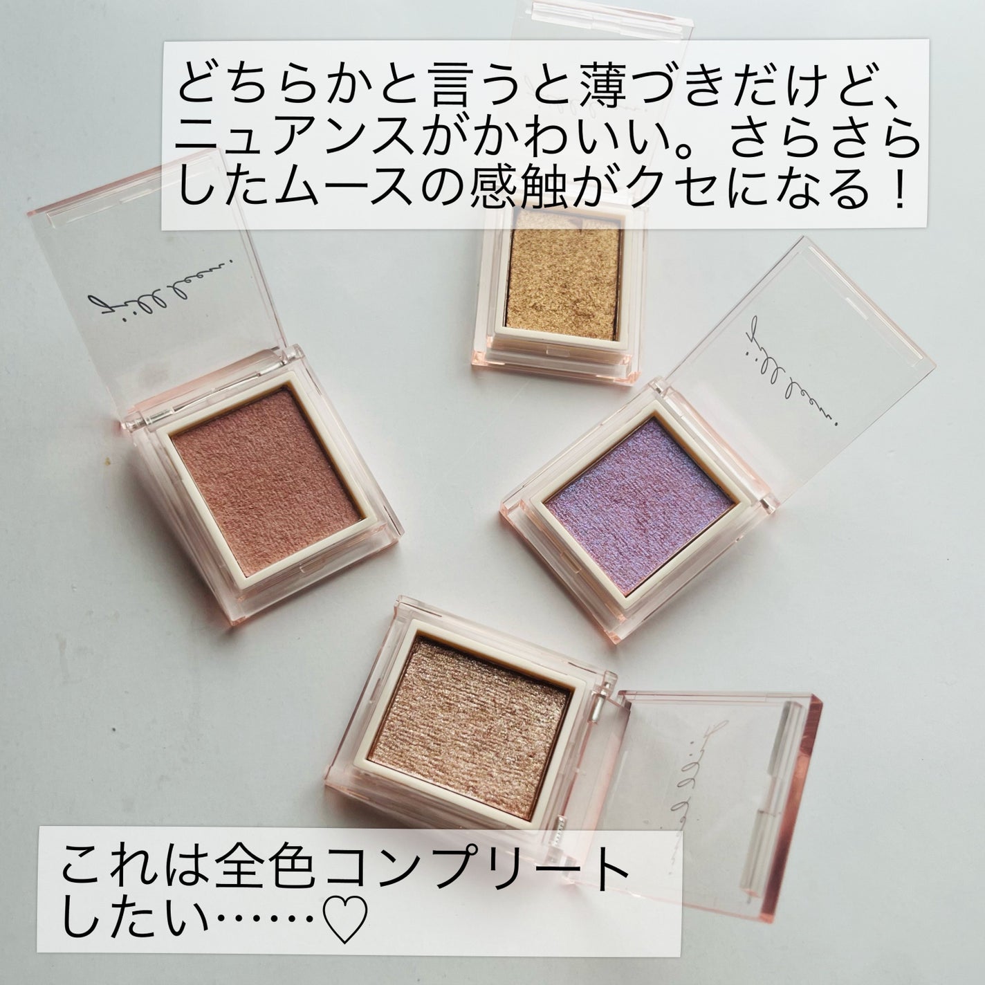 jill leen. シングルムースアイシャドウ/jill leen./単色アイシャドウを使ったクチコミ(8枚目)