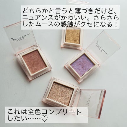 jill leen. シングルムースアイシャドウ/jill leen./単色アイシャドウを使ったクチコミ(8枚目)