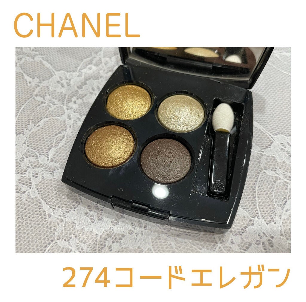 レ キャトル オンブル/CHANEL/アイシャドウパレットを使ったクチコミ(1枚目)