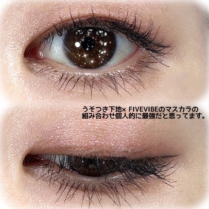 ピメル うそつき下地/pdc/マスカラ下地を使ったクチコミ(5枚目)