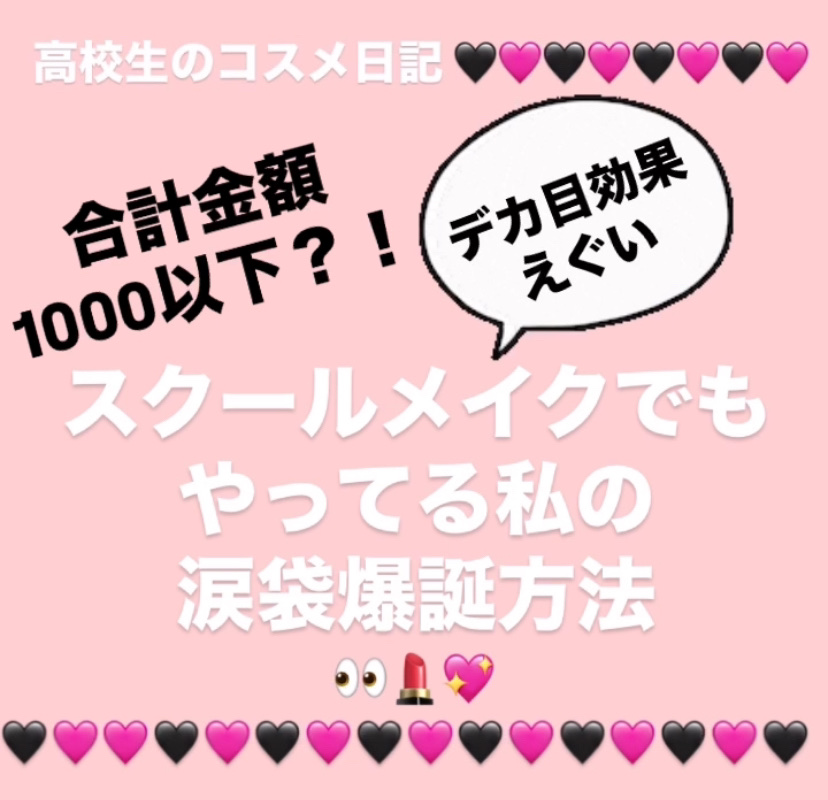 描くアイゾーンコンシーラー/CEZANNE/ペンシルコンシーラーを使ったクチコミ（1枚目）