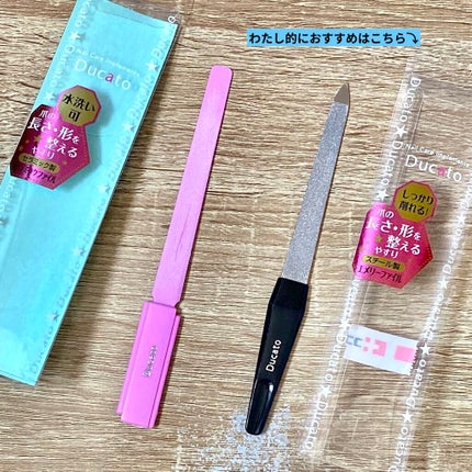 エメリーファイル/デュカート/ネイル用品を使ったクチコミ(1枚目)