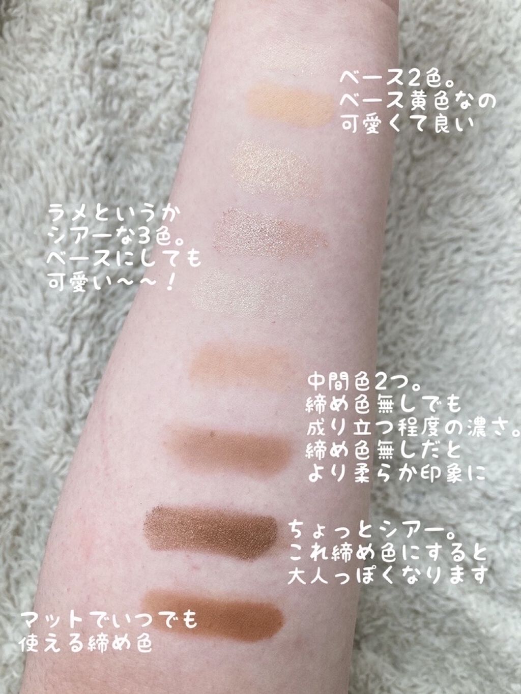 プレイカラーアイズ ≪ミルキーコレクション≫/ETUDE/アイシャドウパレットを使ったクチコミ（2枚目）