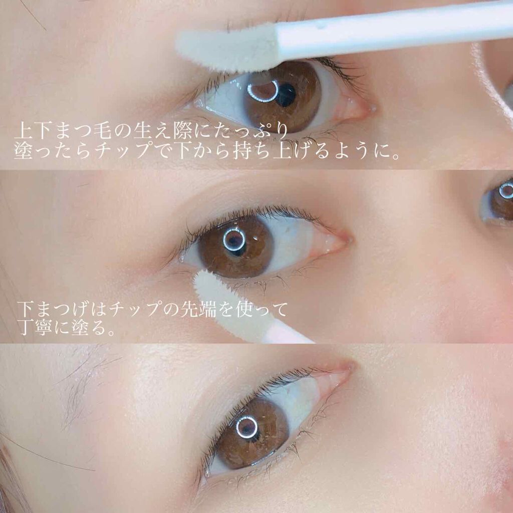 スカルプD ボーテ ピュアフリーアイラッシュセラム/アンファー(スカルプD)/まつげ美容液を使ったクチコミ(2枚目)