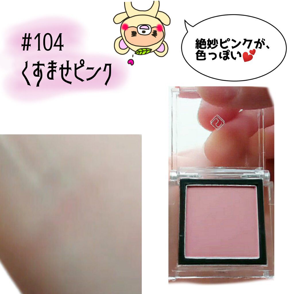 eyeshadow/SLN/単色アイシャドウを使ったクチコミ（3枚目）