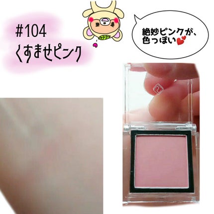 eyeshadow/SLN/単色アイシャドウを使ったクチコミ(3枚目)