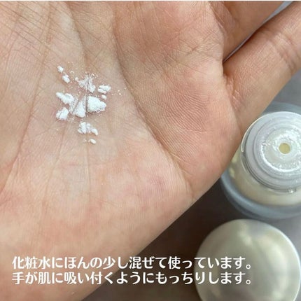 ポリシー パウダーエッセンス CO/ポリシー化粧品/美容液を使ったクチコミ(2枚目)