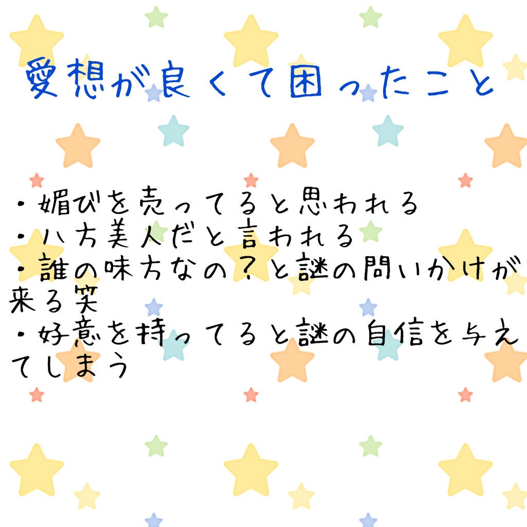 ∵ことは∵ on LIPS 「ちょっと雑談かも。最近あった出来事です。ちょっとずつ吹っ切れて..」(3枚目)
