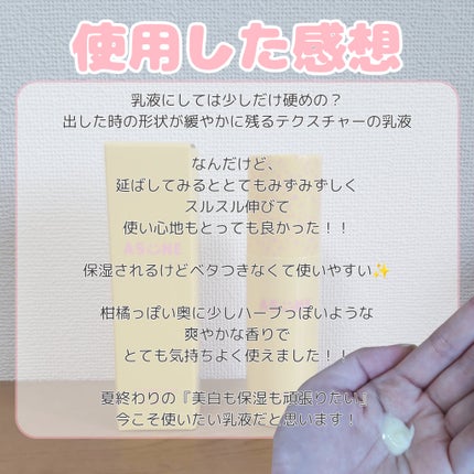 ãã¿ãã³ãã«ã¯/ASUNE /乳液ã䜿ã£ãã¯ãã³ãïŒ3æç®ïŒ