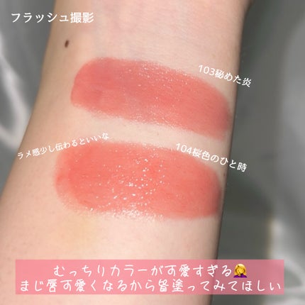 ケイト リップモンスター/KATE/口紅を使ったクチコミ(6枚目)