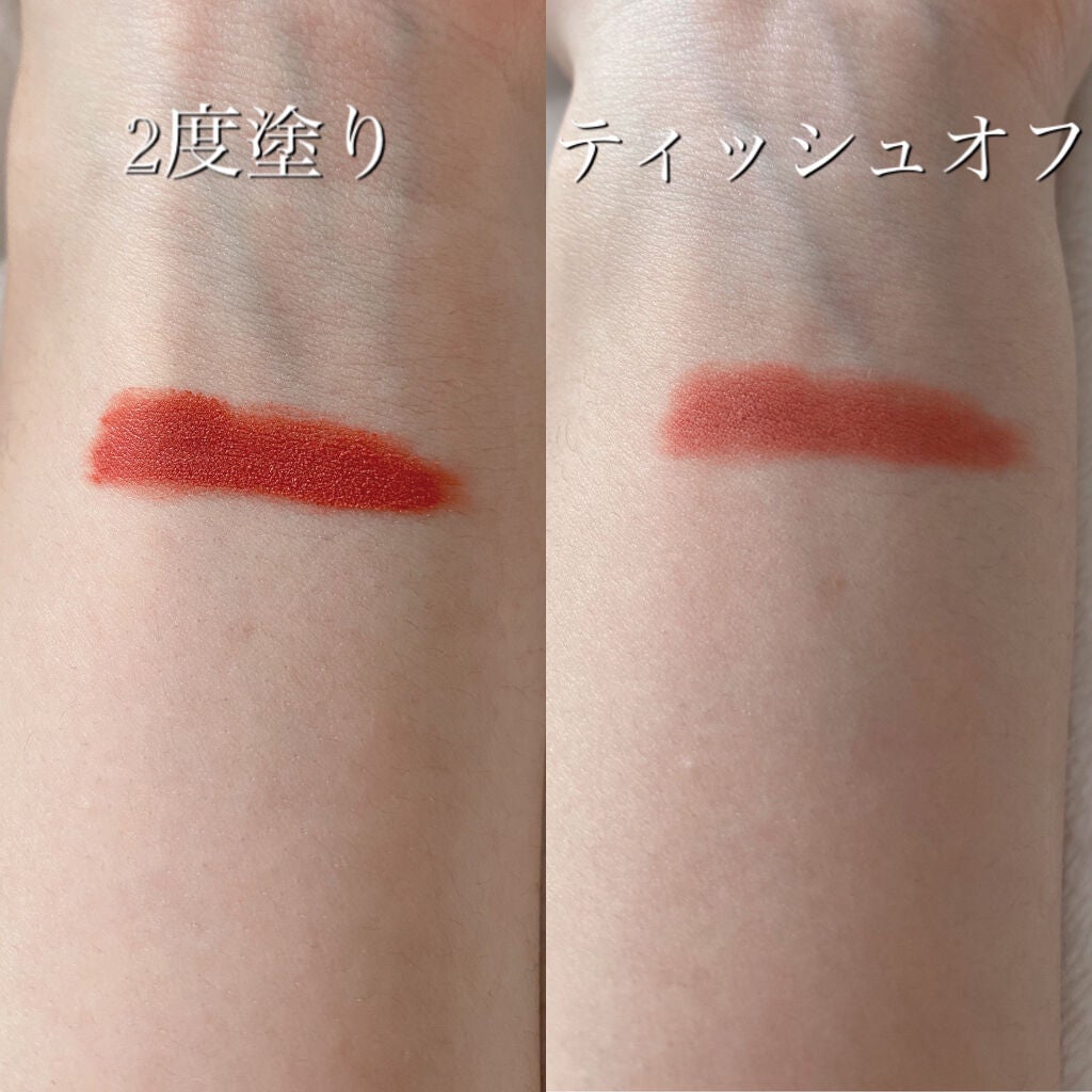 ゼロベルベットティント/rom&nd/リップティントを使ったクチコミ(2枚目)