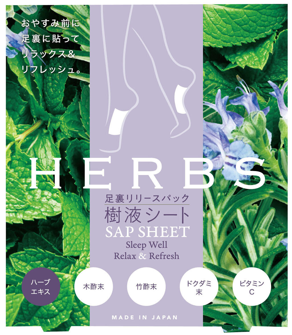 HERBS