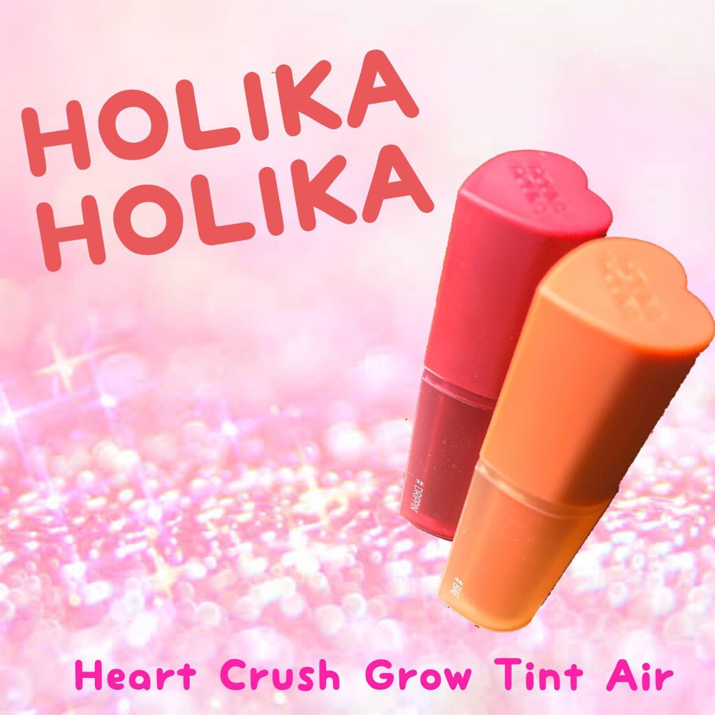 ホリカホリカ ハートクラッシュグローティントエアー 03 ベイ/HOLIKA HOLIKA/リップティントを使ったクチコミ（1枚目）