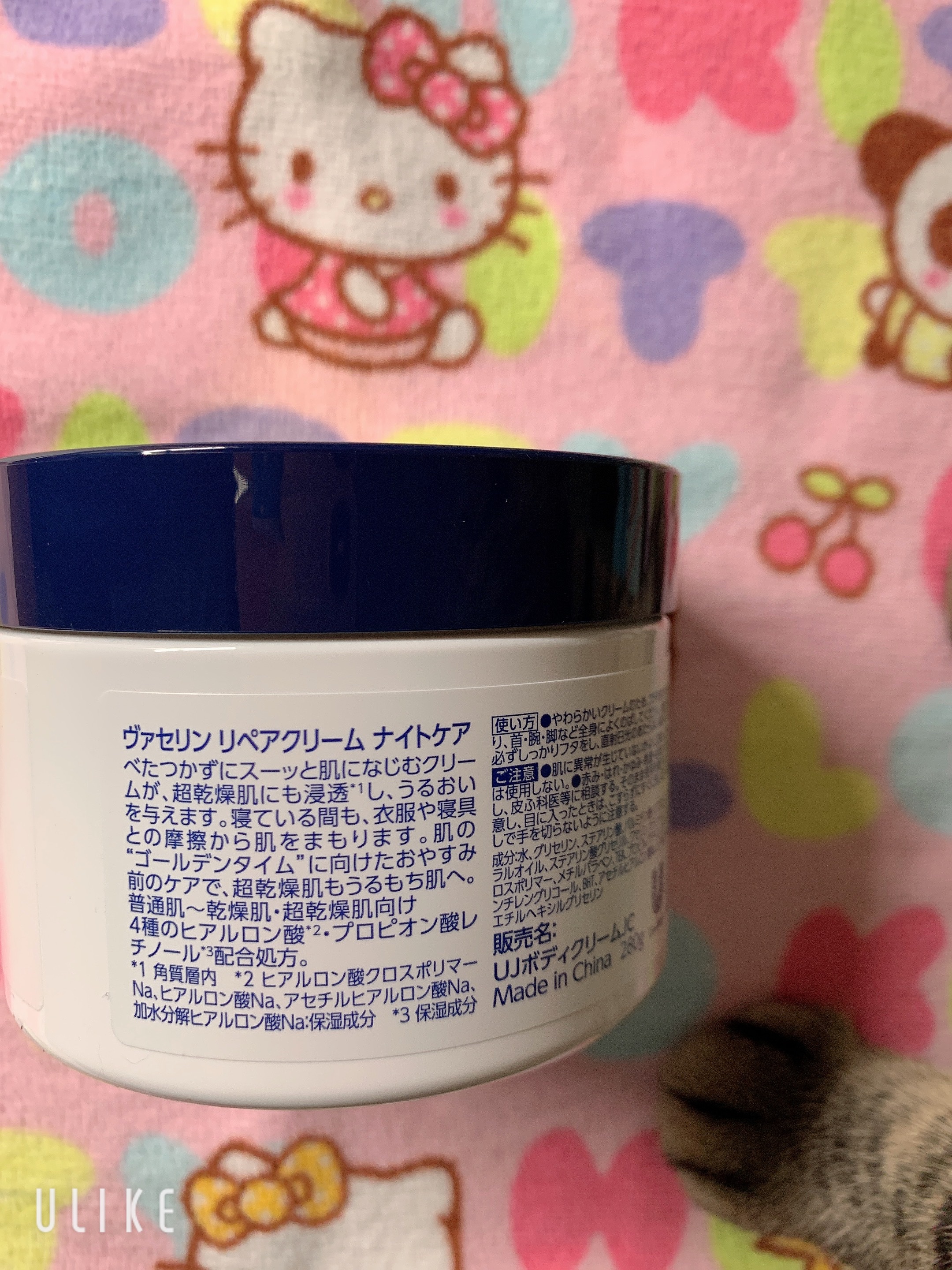 ヴァセリンリペアクリームナイトケア/ヴァセリン/ボディクリームを使ったクチコミ（3枚目）