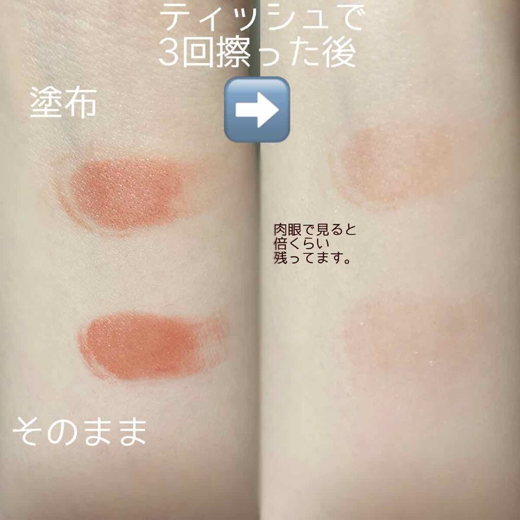 リップ ジェル マジック EX/コーセーコスメニエンス/リップオイルを使ったクチコミ（2枚目）