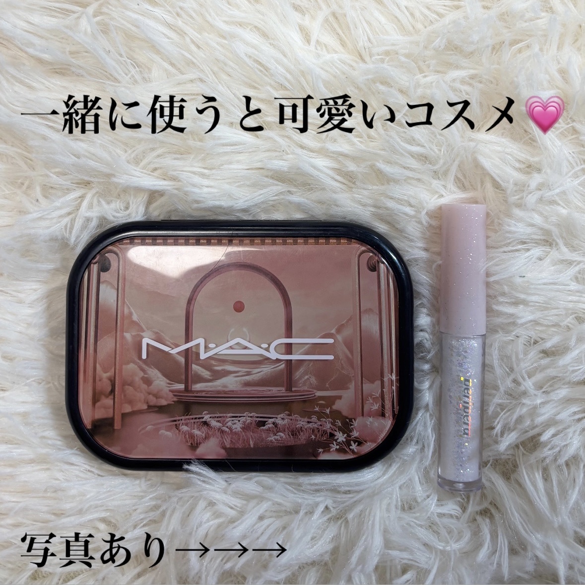 シュガー トゥインクル リキッド グリッター/PERIPERA/グリッターを使ったクチコミ（1枚目）