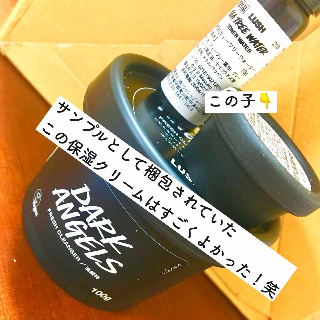 コスメティック フレンド(コスメティックボーイ)/ラッシュ/フェイスクリームを使ったクチコミ(2枚目)