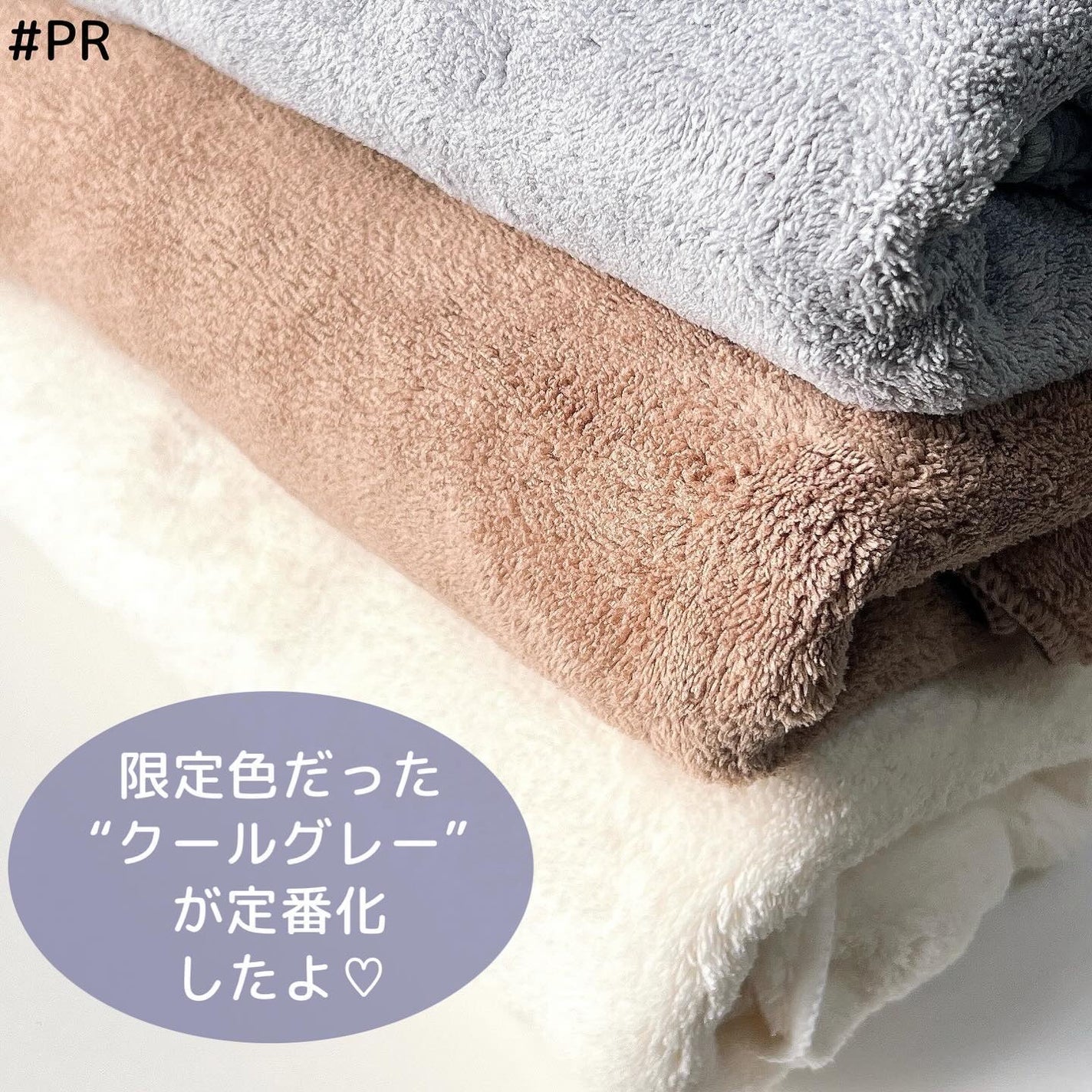 スピードドライヘアタオル/マペペ/ヘアケアグッズを使ったクチコミ(7枚目)