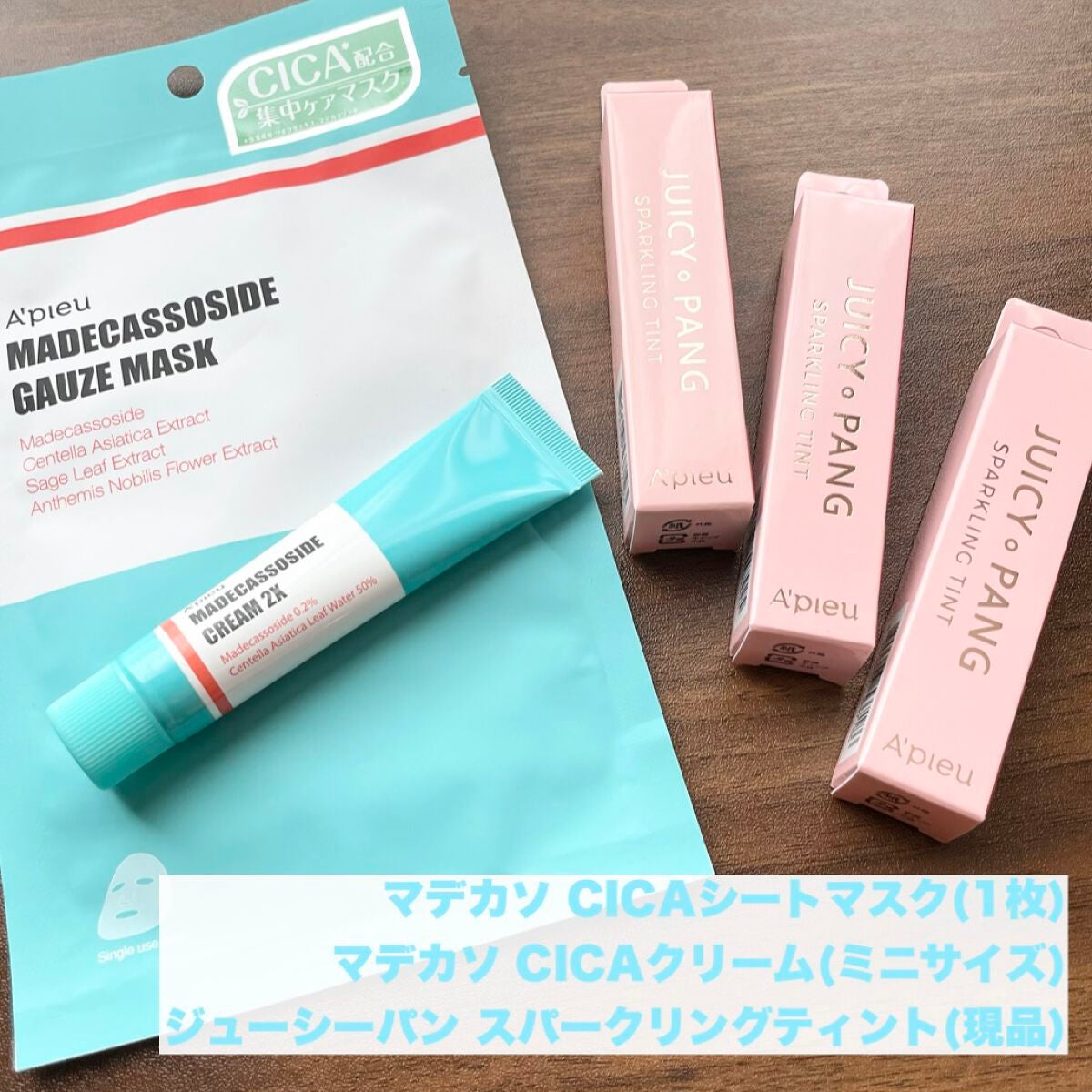 アピュー ジューシーパン スパークリングティント/A’pieu/口紅を使ったクチコミ(2枚目)