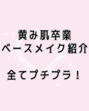 うるふわ仕上げパウダー/CEZANNE/ルースパウダーを使ったクチコミ（1枚目）