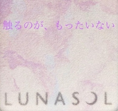マージングフェースグロウ/LUNASOL/プレストパウダーを使ったクチコミ（2枚目）