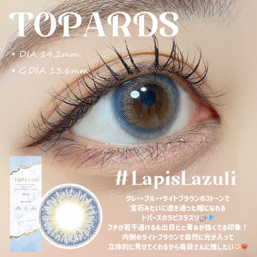 TOPARDS 1day ラピスラズリ/TOPARDS/ワンデー（１DAY）カラコンを使ったクチコミ（2枚目）