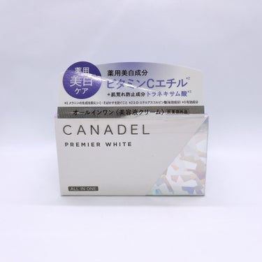 プレミアホワイト オールインワン/CANADEL/オールインワン化粧品を使ったクチコミ（1枚目）