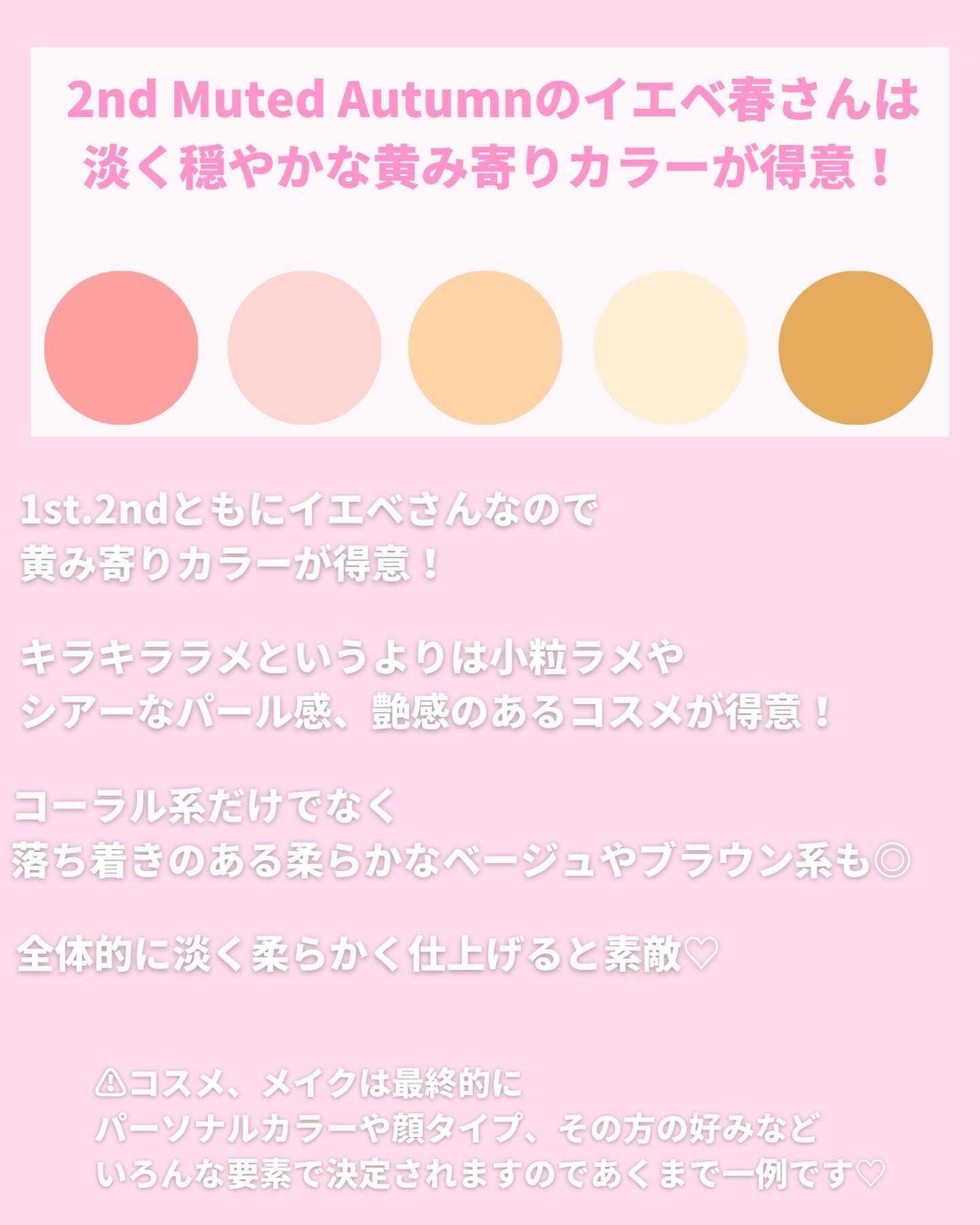 アイカラーレーション/LUNASOL/アイシャドウパレットを使ったクチコミ（2枚目）