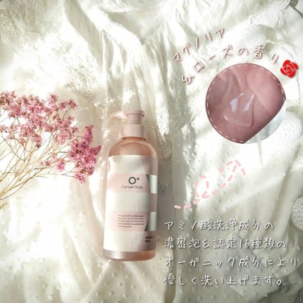 モイストリペア シャンプー/トリートメント /Canael Style /市販シャンプーを使ったクチコミ(2枚目)